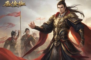 三国杀网页版2.0：全新版本，全新体验