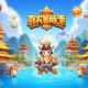梦幻西游水陆大会：梦幻世界的盛大盛会