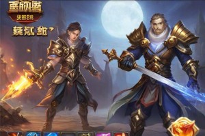探索无尽传奇，畅游经典网页游戏世界