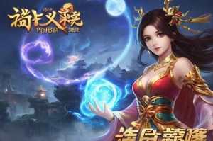 梦幻西游高法波：探索经典游戏中的神秘世界