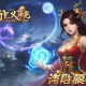 梦幻西游高法波：探索经典游戏中的神秘世界