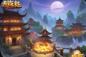 梦幻西游手游魔王寨：挑战魔王，闯荡修仙之路