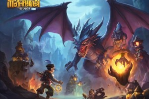 龙之谷游戏：探索神秘世界，挑战强大敌人，感受无尽冒险乐趣