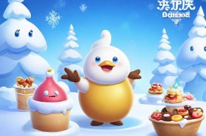 洛克王国雪豆丁：冰雪世界的味蕾盛宴