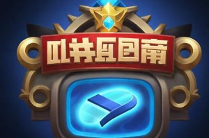 QQ修改器：让你的QQ变得更加个性化