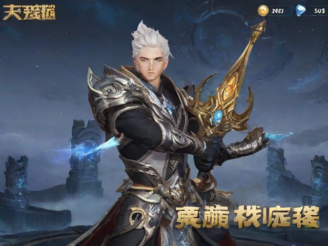 仙剑四攻略：如何成为游戏高手