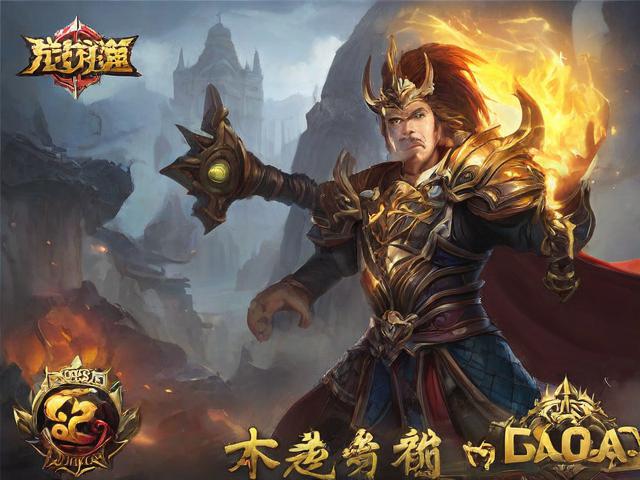传奇1.76版——经典传奇游戏的再现