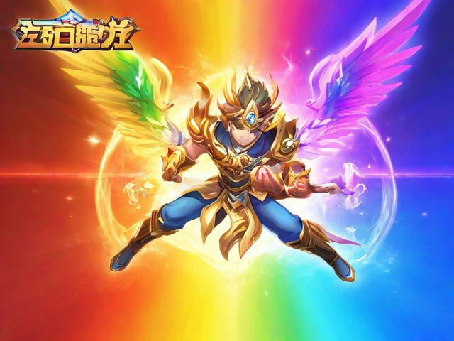 梦幻西游彩虹争霸赛：全新赛季，争夺彩虹之力的盛大对决