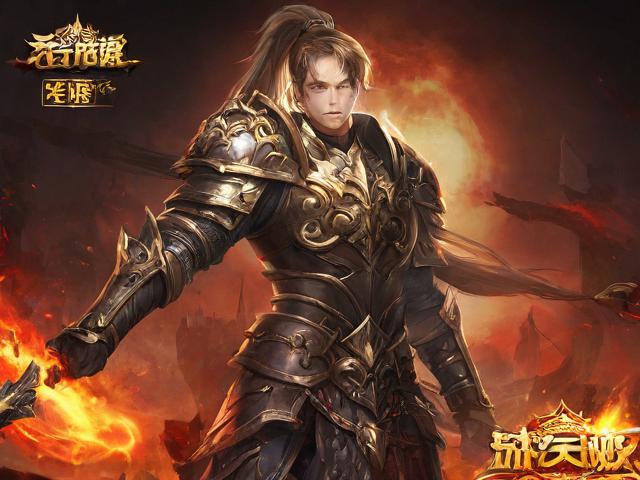 热血传奇手游版官网：最新版本下载，游戏攻略，活动介绍