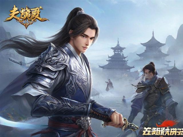 仙剑奇侠传2修改器：全新游戏体验，尽情探索仙侠世界