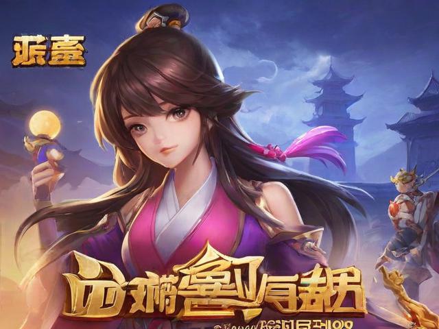 弹弹堂2老玩家回归激活码：如何获取？