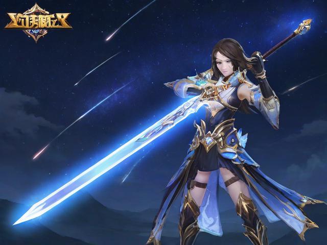 流星蝴蝶剑修改器：让你的游戏体验更加个性化