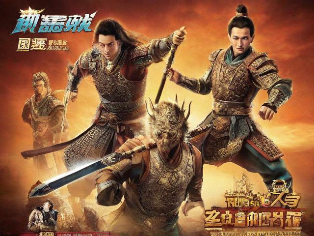 大话西游2周边商城：精美周边尽在大话西游2官方商城