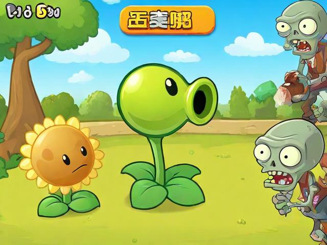 4399植物大战僵尸无敌版：最新版本游戏攻略及玩法介绍